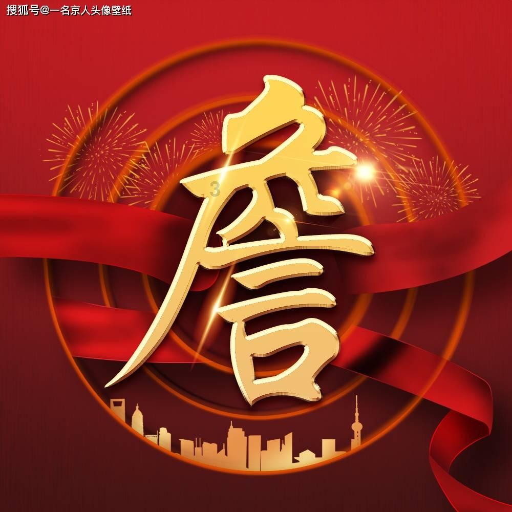 救援有趣的孔雀