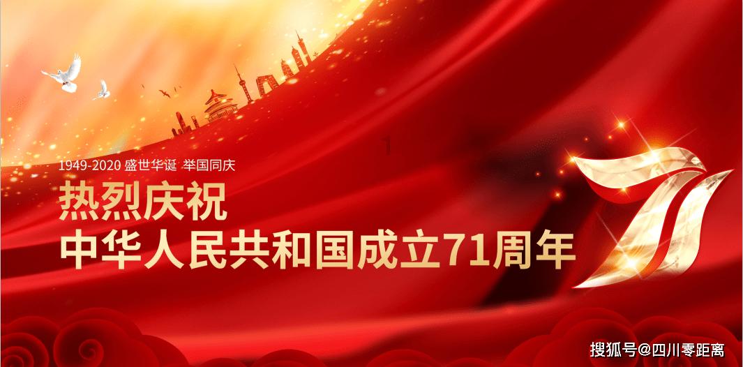 破碎的动物图形3