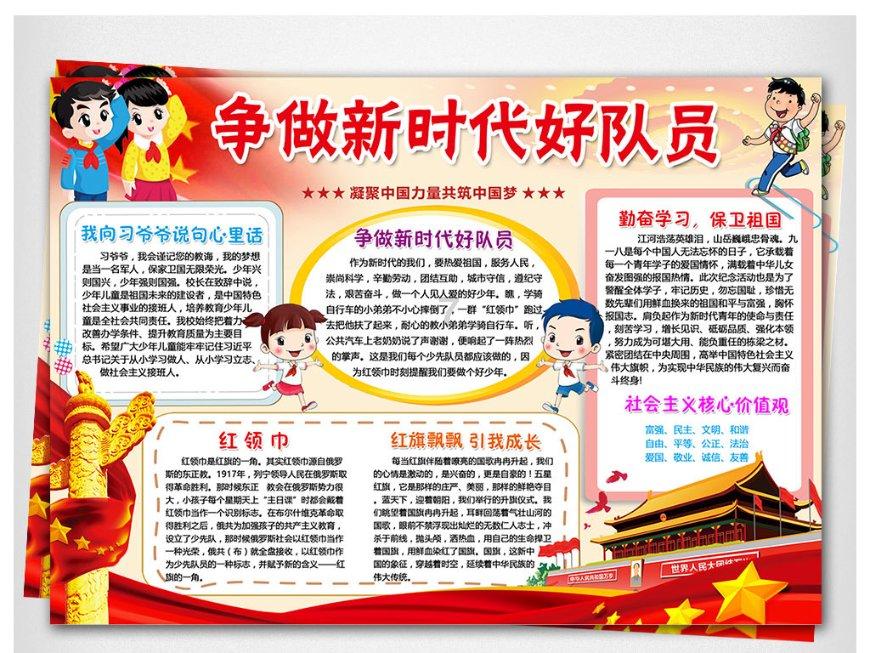 海王星VS僵尸军团