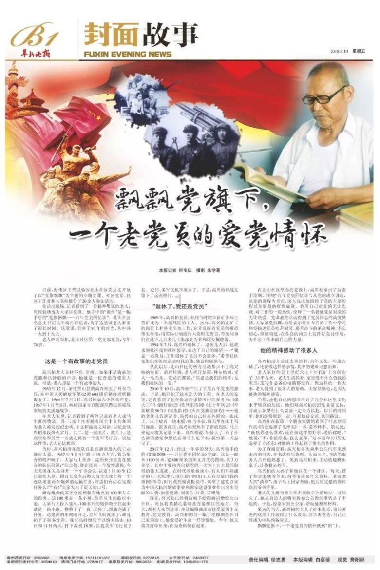 了解知识星球平台在电脑上怎么下载淘宝专业内容分享