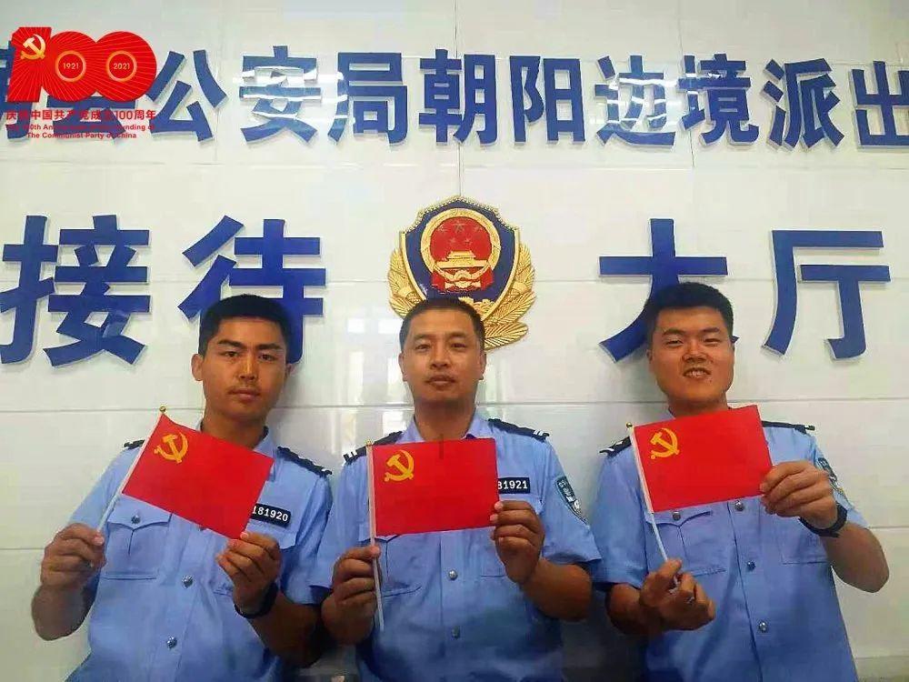 五彩蛇大作战